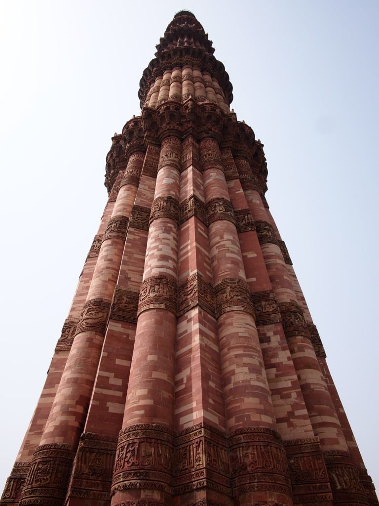 Qutab Minar